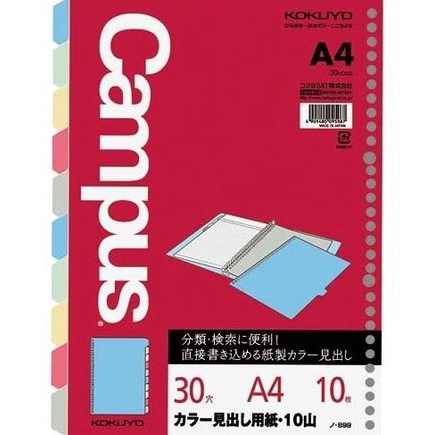 

[[COD]] Divider Loose Leaf 10 warna untuk Binder A4 30Ring BERGARANSI Kode 1434