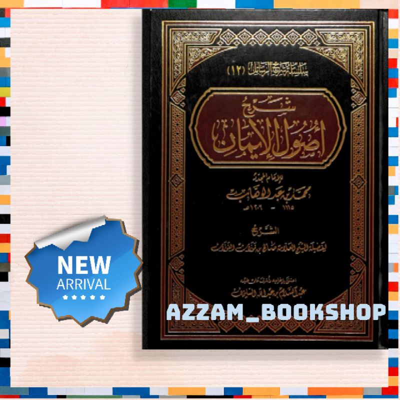 Jual Syarah Ushulul Iman Syaikh Muhammad Bin Abdul Wahhab | Shopee ...