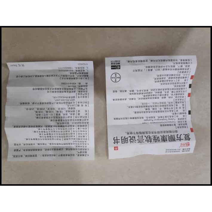 SALEP KL , HL , PI KANG WANG / OBAT GATAL , JERAWAT , JAMUR 20 GRAM GRATIS ONGKIR