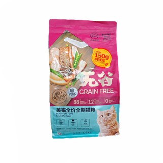 Makanan Kucing Kitchen Flavor Adult 1 5 Kg No Pork Grain Free Dry Food Makanan Kering Cat Food Shopee Indonesia