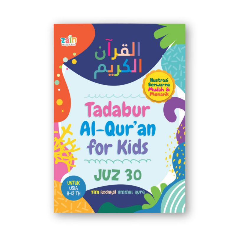 Tadabbur Al quran For Kids