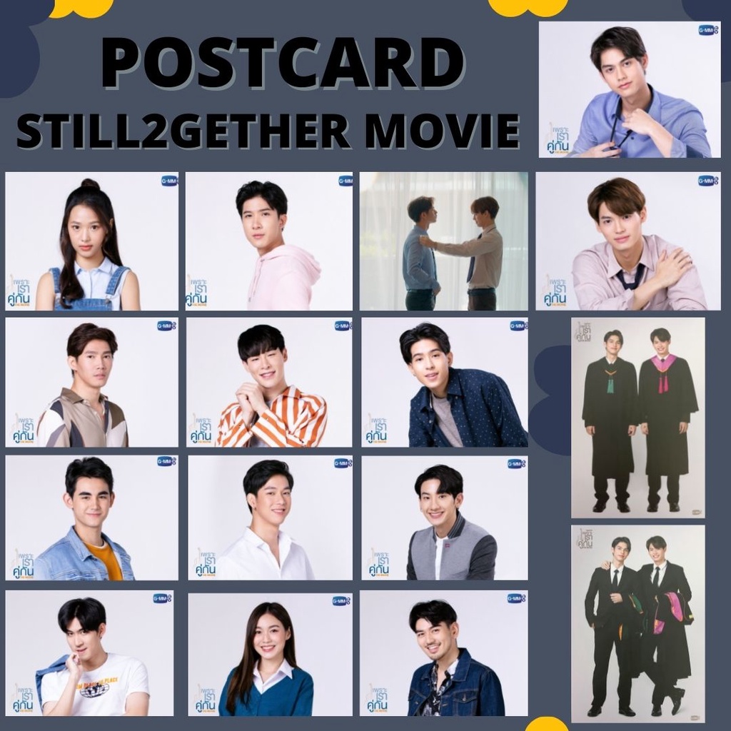 POSTCARD  STILL2GETHER THE MOVIE UNOFFICAL