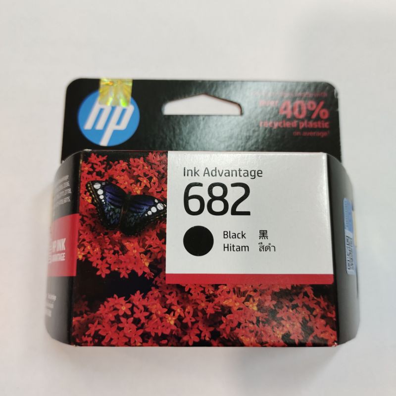 Tinta Hp 682 Hitam Original Catridge Hp 682 Black Ink Advantage Original 100%