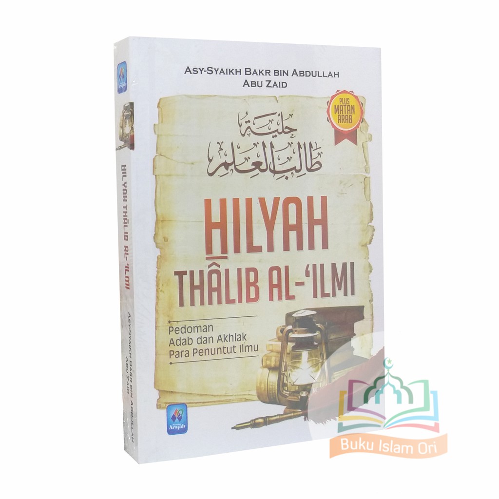 Hilyah Thalib Al-Ilmi - Hilyah Thalibil Ilmi - Pustaka Arafah