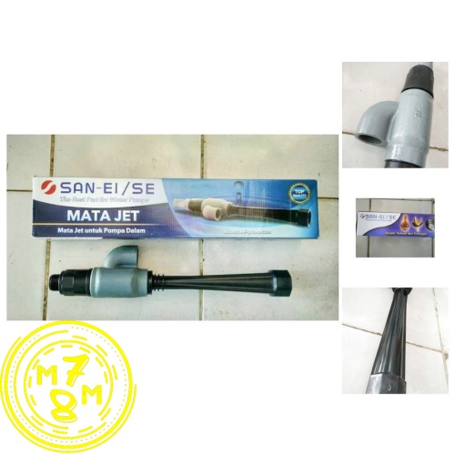 Mata Jet Venturi Untuk Pompa Air JET PUMP SHIMIZU, SANYO, PANASONIC WASS dan semua merk