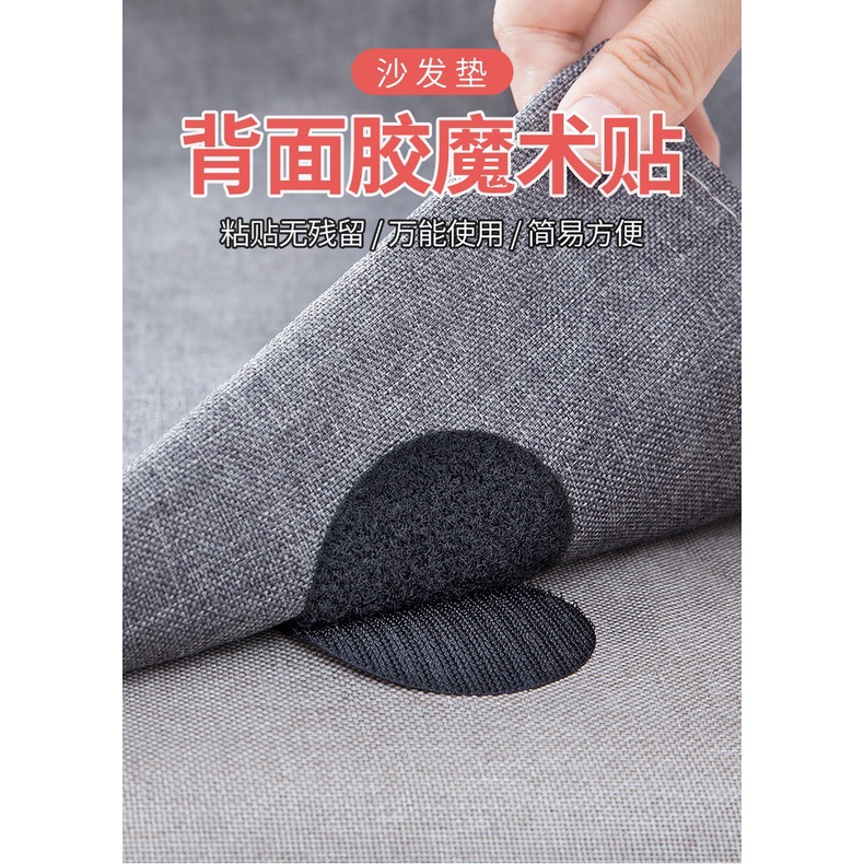 

Velcro Perekat Dua Sisi Penahan Karpet Keset Kaki Lantai Anti Slip 924