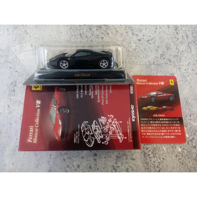Kyosho Ferrari 458 Italia 1:64 Black