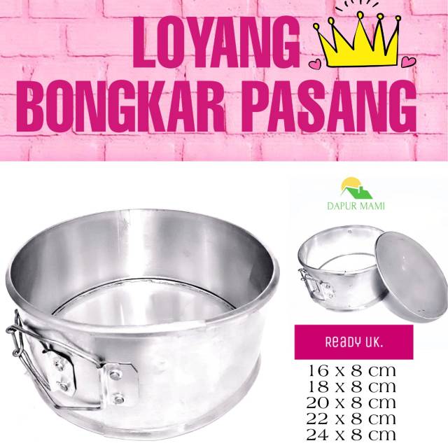 DAPURMAMI Loyang Bongkar Pasang Cetakan kue Sifon Loyang Cake Bolu Serbaguna Roti