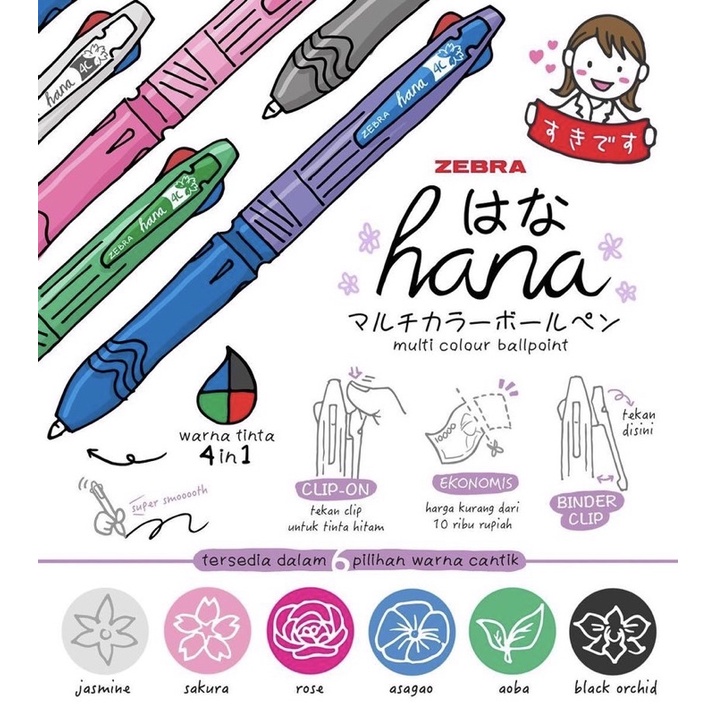 

Zebra Hana 4C Ballpoint Pen | Semi Gel Ink | Made in Indonesia Terlaris