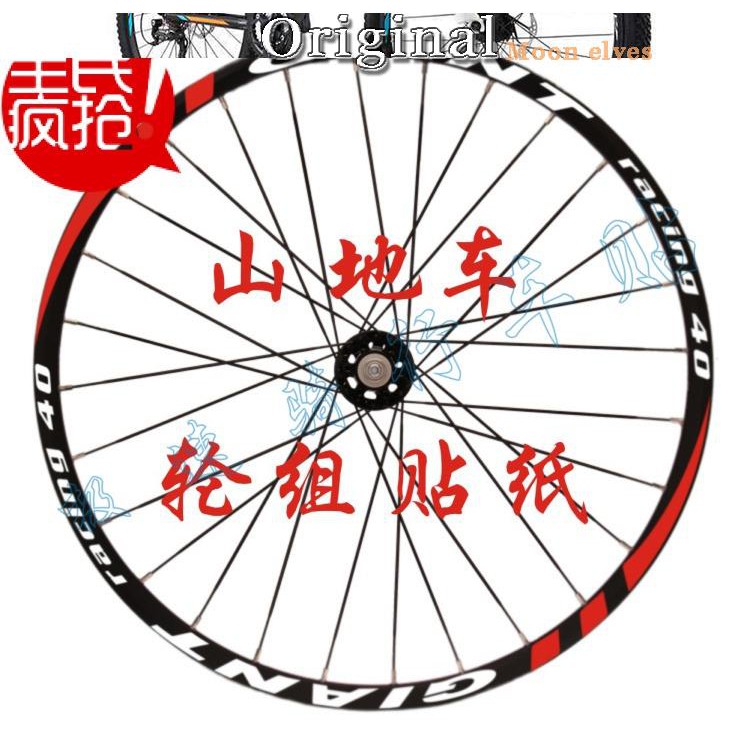 26 inch mountain bike wheelset