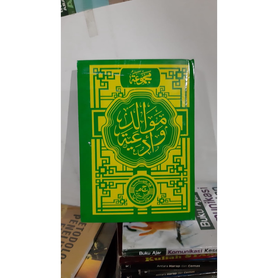 Jual Kitab Berjanji Hc A Cd Kertas Koran Barzanji Majmuah Maulid