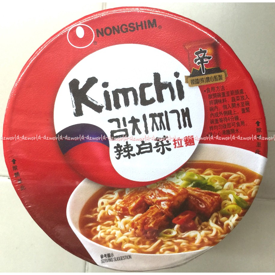 Nongshim Kimchi Bowl Mie Korea Rasa Ayam Kimci Mie Korea Nong Shim Ayam