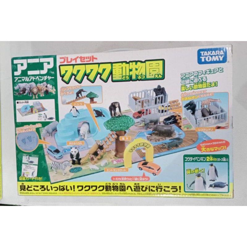 Takara Tomy Ania Playset