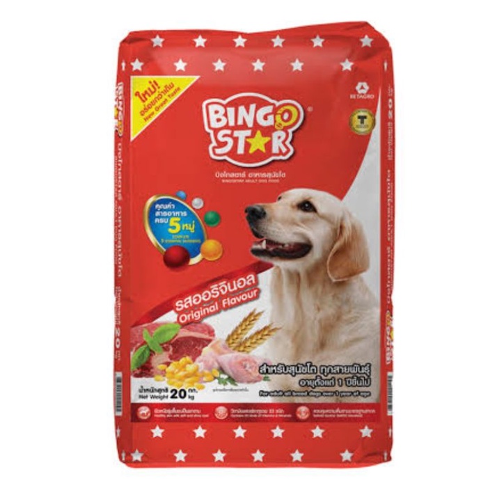 Bingo Dog Original 20kg