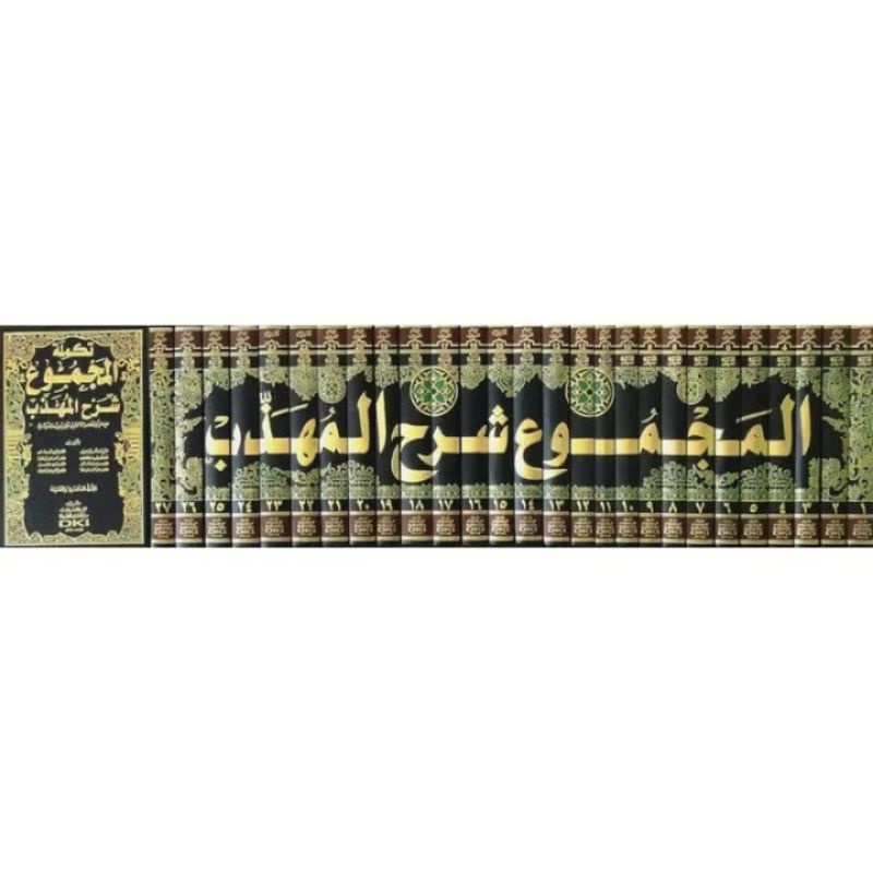 Kitab Majmu Syarah Muhadzab 27 Jilid
