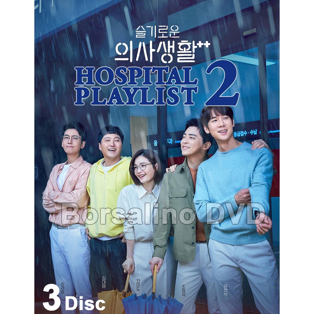 Kdrama Tv Series DVD: Hospital Playlist 2 (2021)