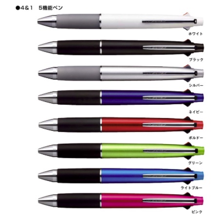 

Uni JETSTREAM Multi 4&1 0.7mm (Ball tip 0,7mm+1Mechanic Pensil 0,5mm)