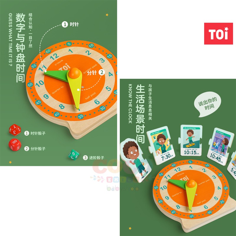 TOI Toys Wooden TICK TOCK CLOCK Puzzle Mainan Edukasi Anak Ready Stock