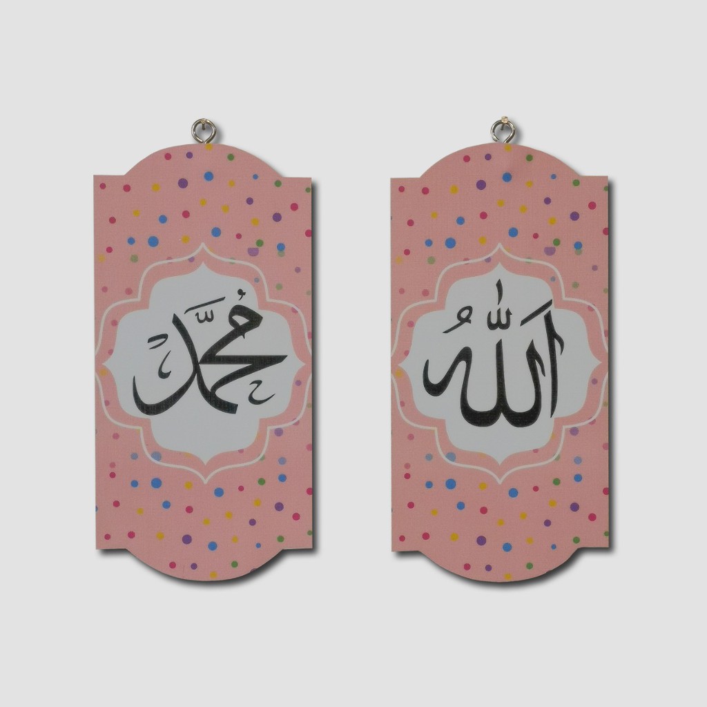 Prima Shabby Craft Hiasan Dekorasi Pajangan Dinding Walldecor Allah Muhammad Pink
