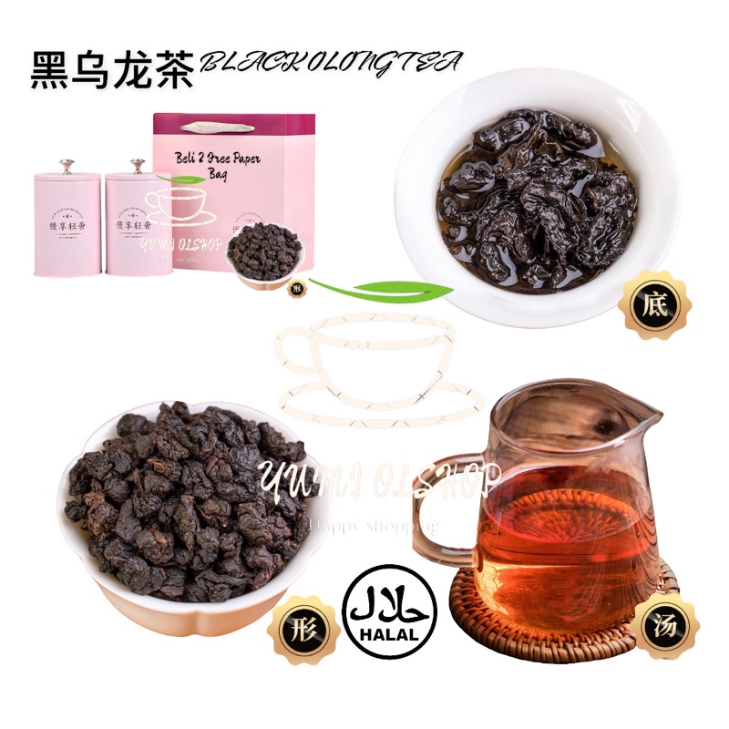 （2Kaleng）CHINESE TEA TIE GUAN YIN  &amp; BLACK OLONG CHINESE GIFT 铁观音 / 黑乌龙茶BLACK OLONG TEA