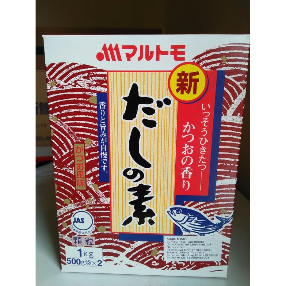 

Marutomo Hondashi Kaldu Ikan 500 Gr / Penyedap Rasa / Bumbu Kaldu / Bumbu Instan