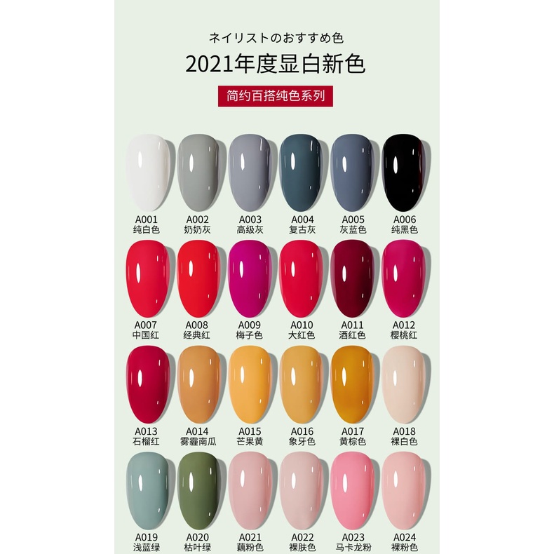 PART1 CHARZIEG UV NAIL POLISH 15ML
