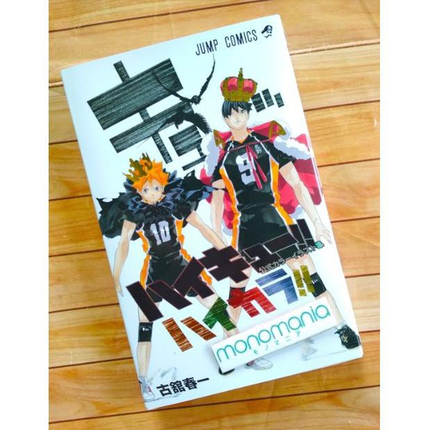 Haikyuu Official Artbook - Haikara