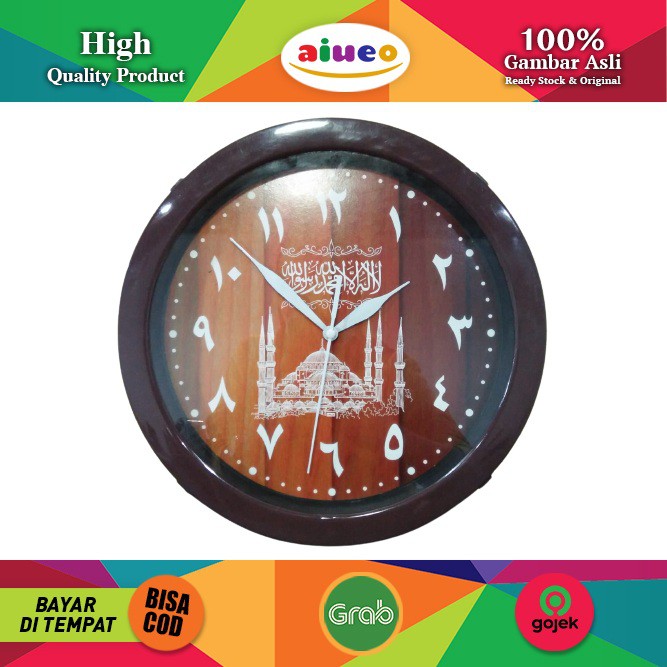 Jam Dinding Esa 848 Kaligrafi Angka Arab Hiasan Dinding Unik Bagus Diameter 28 Cm-Angka Arab Coklat