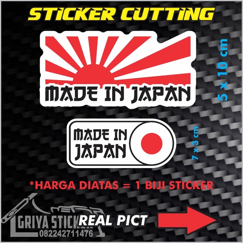 STICKER CUTTING - Stiker MADE IN JAPAN versi 2