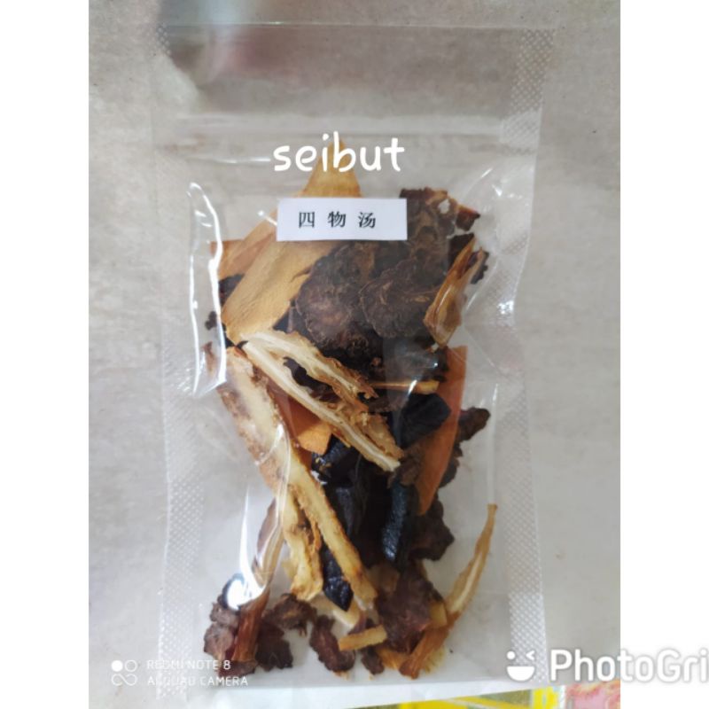 

Ramuan Herbal/Racikan Herbal/Rempah Herbal-She But