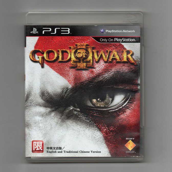 god of war 3 ps3