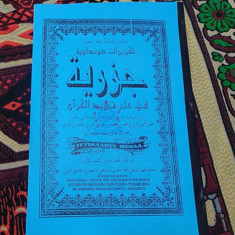 Surahan sunda jazariyah caringin cianjur