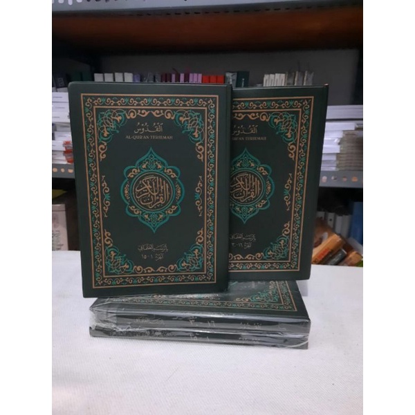 AL-QUR'AN KUDUS TERJEMAH Ukuran Sedang