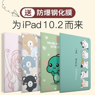 Casing Ipad 10.2 2019 10.2 7 Inch Bahan Siliko   n Motif