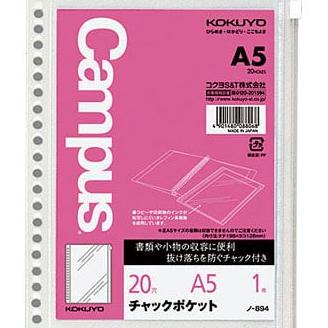 

COD CAMPUS ZIPPER POCKET A5 untuk Binder A5 20holes PROMOKode 2946
