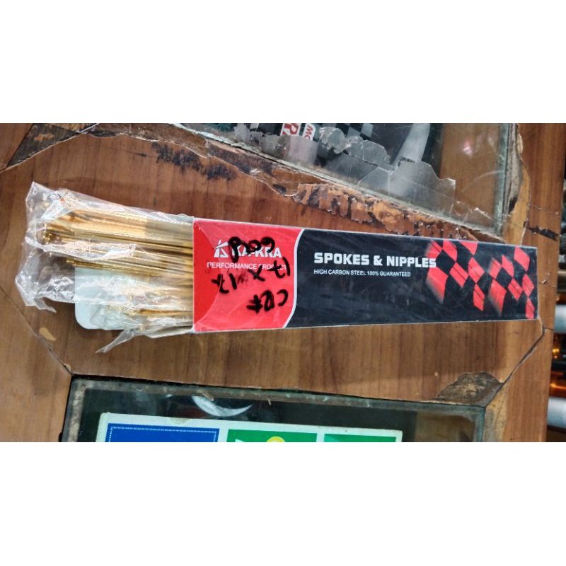 Jari Jari Velg Supermoto 17 - Gold