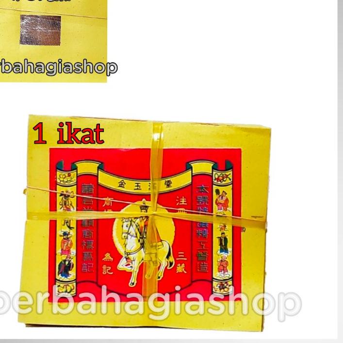 

Special Kertas Sembahyang Leluhur Perak Sedang Gincoa Guncua Samcong 1 Ikat / Kimcua / Kimcoa / Kim Cua