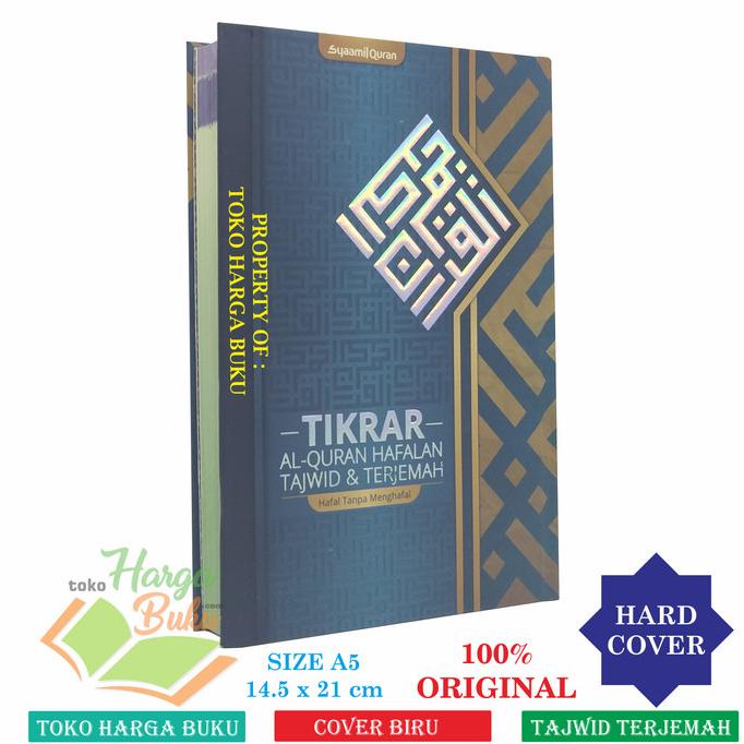 

Al-Quran Tikrar A5 HC Cover KUFI KUFY Mushaf Hafalan Full Color - SQ Star Seller Termurah