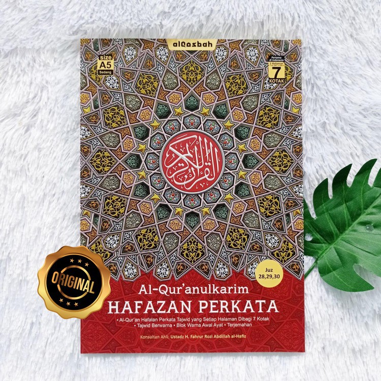 Al-Qur’anul Karim Hafazan Perkata Juz 28 29 30 1 Halaman 7 Kotak A5