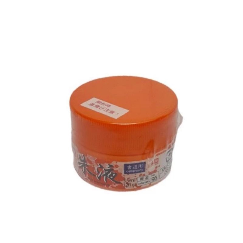 

Daiso Tinta Merah Untuk Kaligrafi ukuran 4cm x 6cm x 6cm