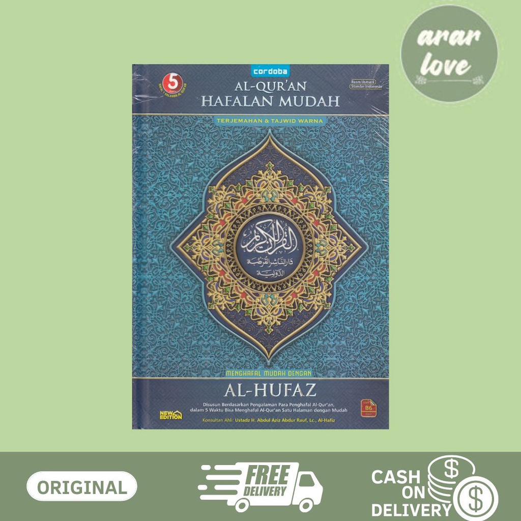 AL QURAN HAFALAN MUDAH AL HUFAZ (KECIL)