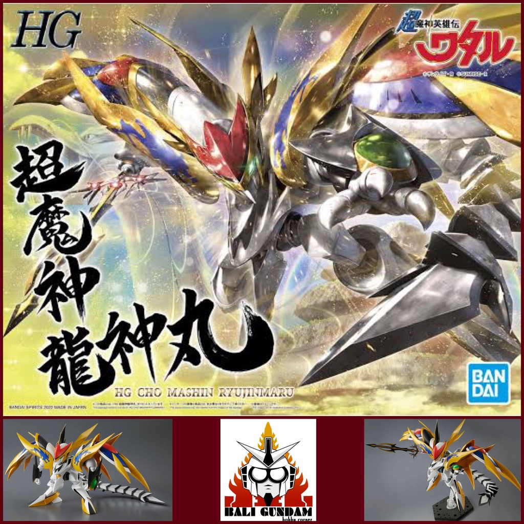 HG CHO MASHIN RYUJINMARU - MASHIN HERO WATARU PREMIUM BANDAI LIMITED Bali Gundam Hobby Corner Bandai