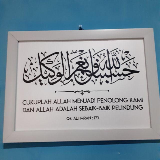 Hiasan Dinding Islami - Poster Kaligrafi Hasbunallah Wa Nimal Wakil 1 Dekorasi Dinding Islami