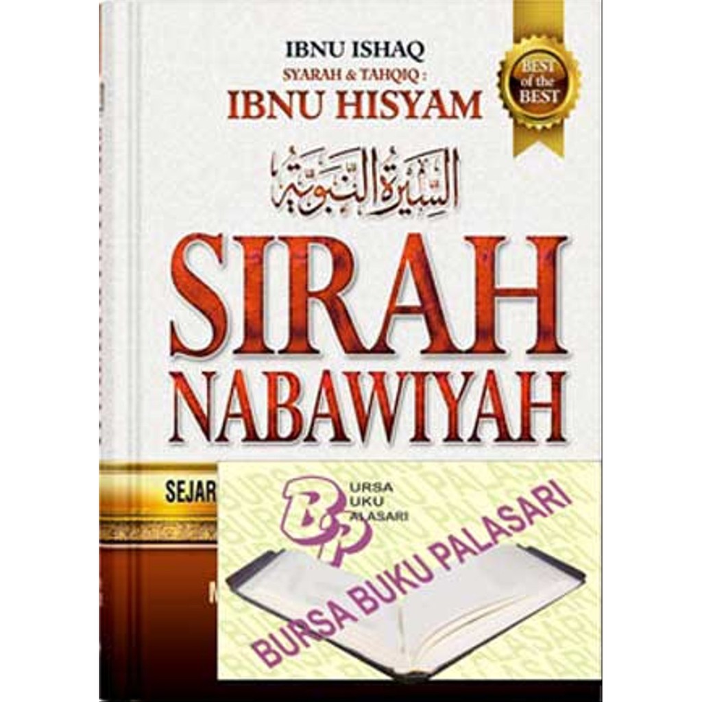 Jual SIRAH NABAWIYAH (Ibnu Ishaq- Syarah & Tahqiq Ibnu Hisyam) /AKB [SALE]off40%