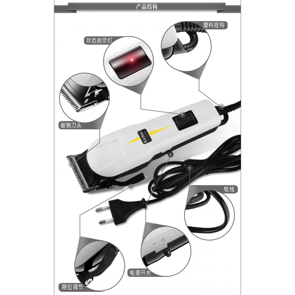 KEMEI KM-809C Wired Electric Hair Clipper Trimmer Non LCD