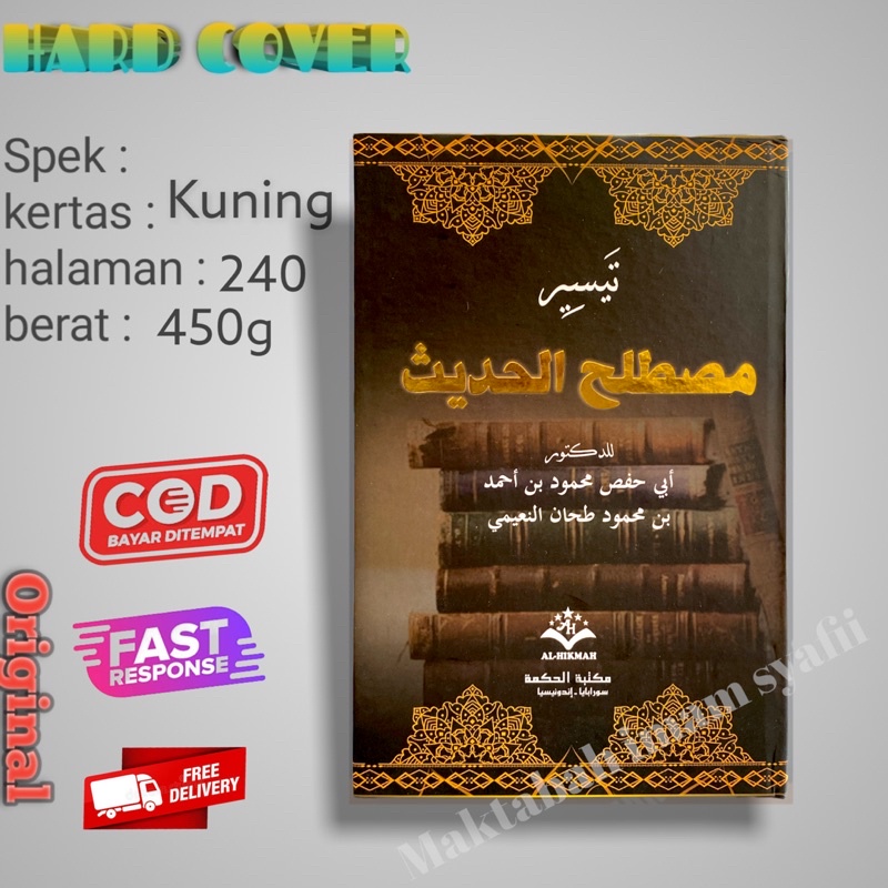 Taisir musthalah hadits