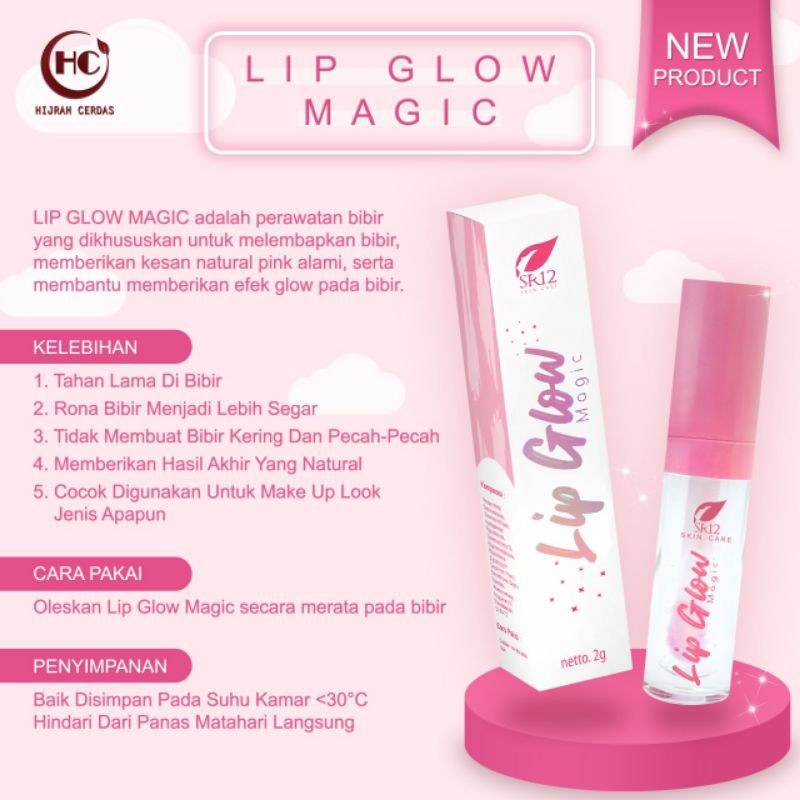 LIP GLOW MAGIC SR12/LIP GLOW /LIP GLOW SR12