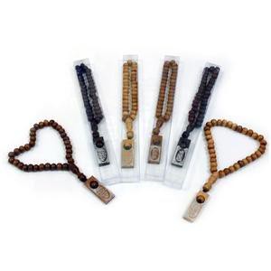 Tasbih Kayu Coklat Muda/Tua