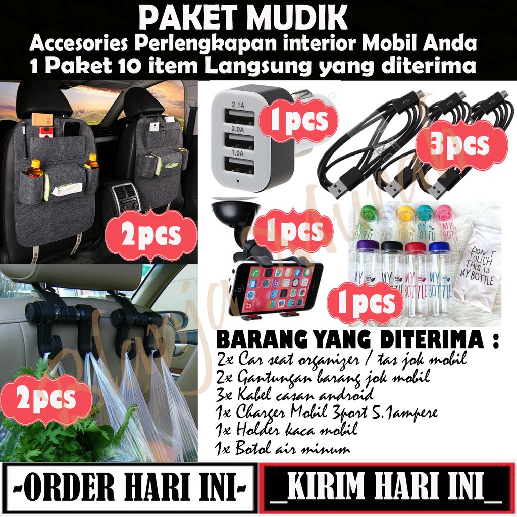 Paket MUDIK Perlengkapan Accesories Mobil Anda 1 Paket 10 Item Barang