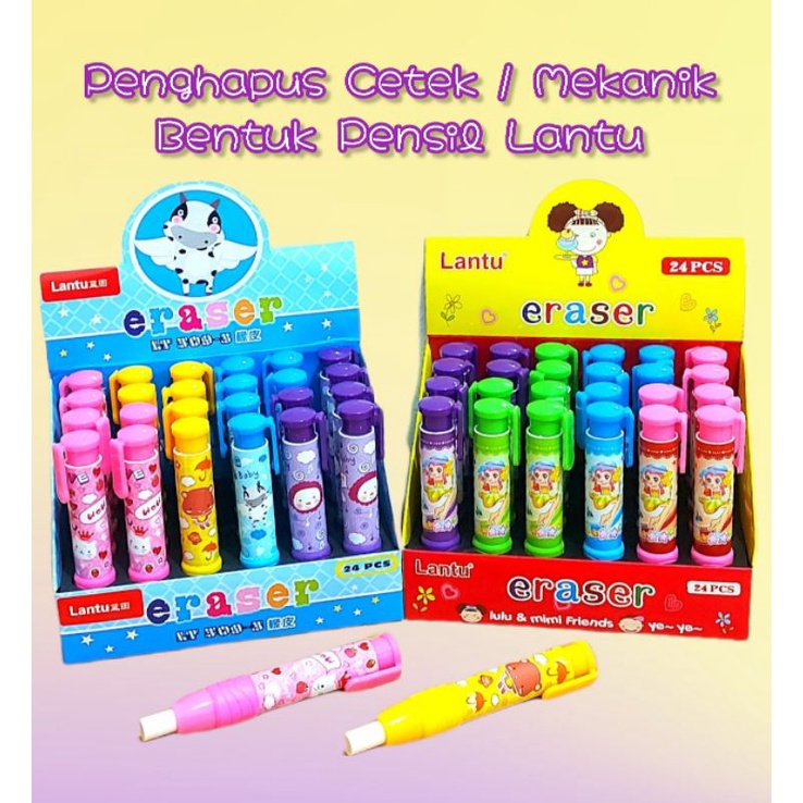 

PENGHAPUS PENSIL MURAH CETEK / LANTU PENGHAPUS MEKANIK UNIK BENTUK PEN
